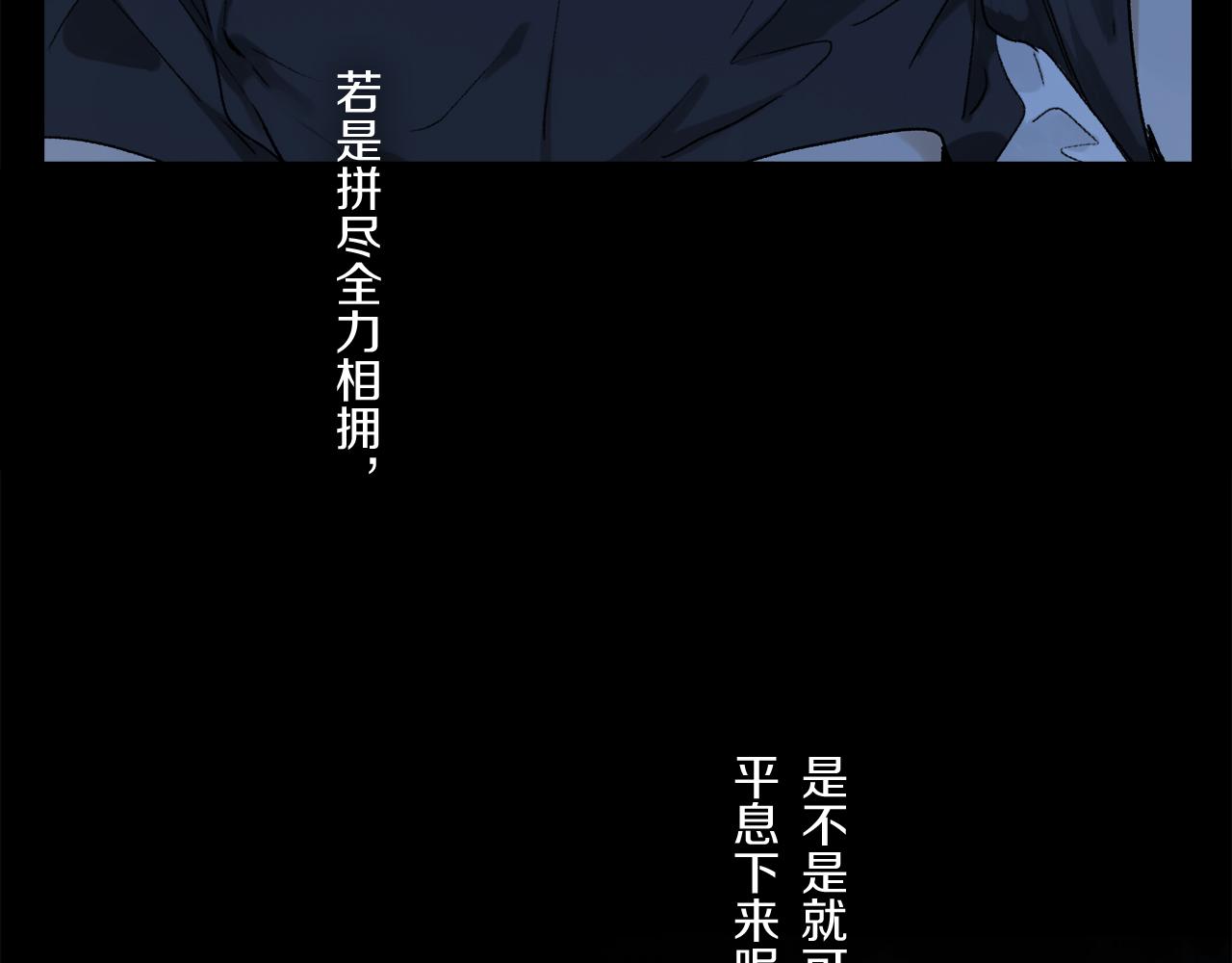 第62话 你的一切，我都喜欢78