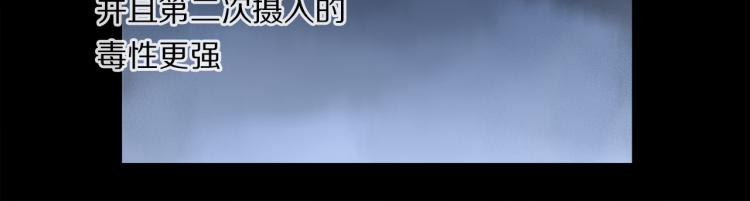 第47话 决意16