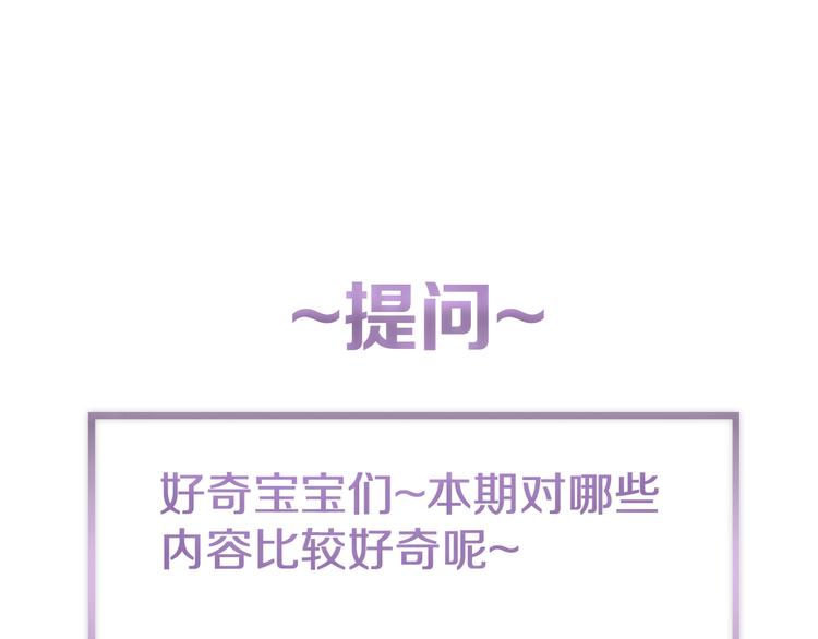第37话 争端77