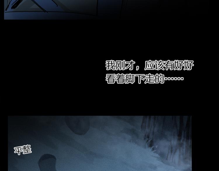 第12话 鲛人的传说97