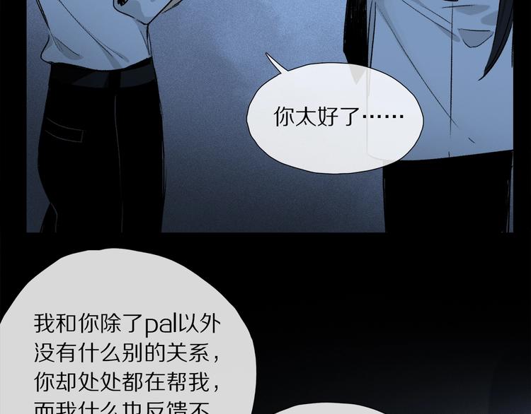 第7话 责任之外的情感45