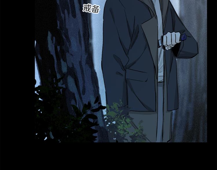 第17话 调包87