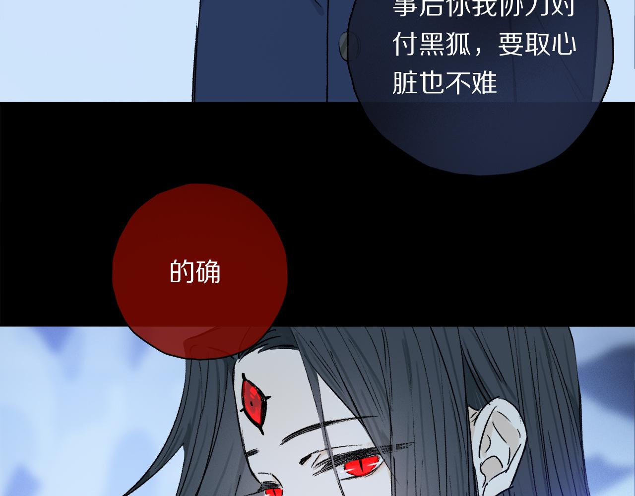 第50话 觉醒105
