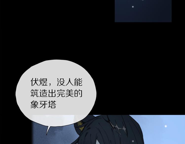 第7话 责任之外的情感83