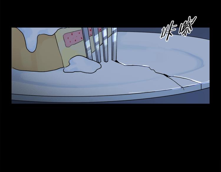 第46话 他的小心思 ????59