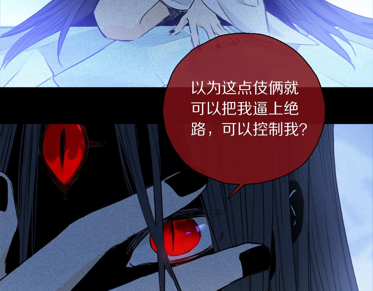 第56话 一个也不放过！74