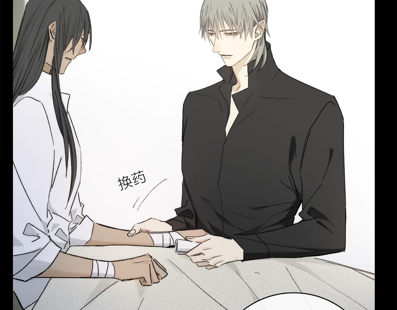 第77话 主仆场合：不只亲情39