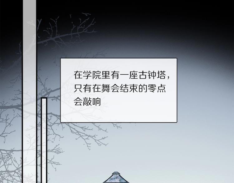 第44话 舞会74