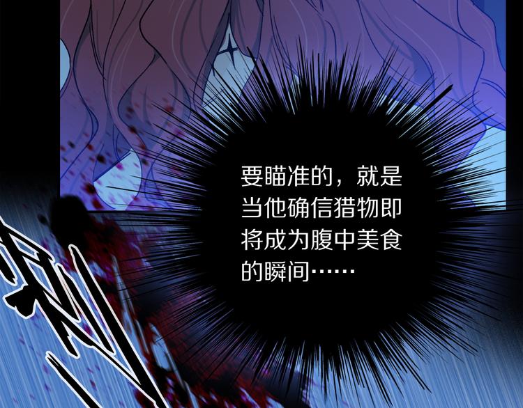 第19话 重逢44