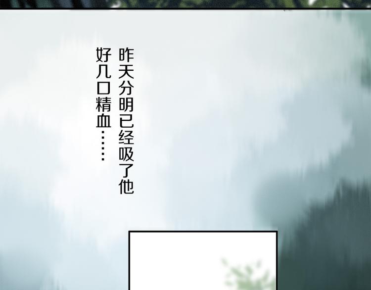 第16话 险情18
