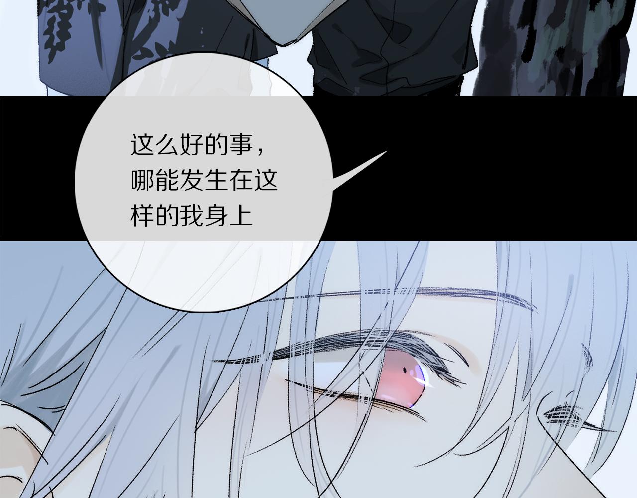 第73话 ”让他听”21