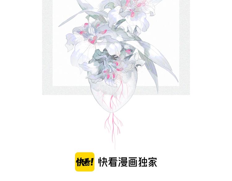 第2季 第3话 谎言1