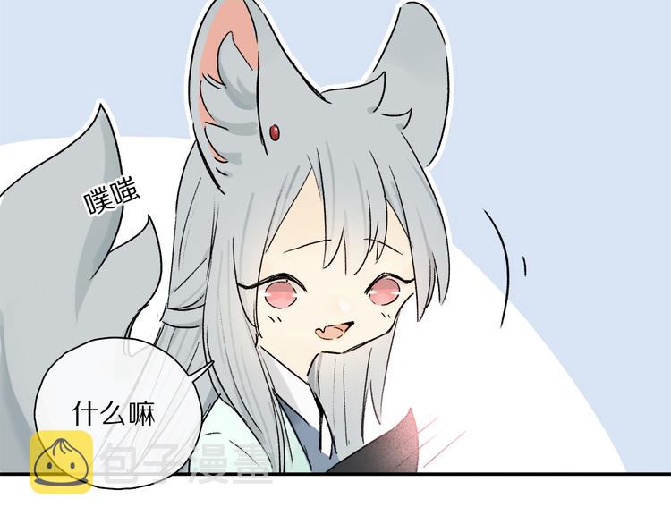 六一特别篇：奥格斯幼儿园的一天95