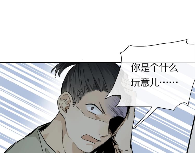 第21话坚强的他5