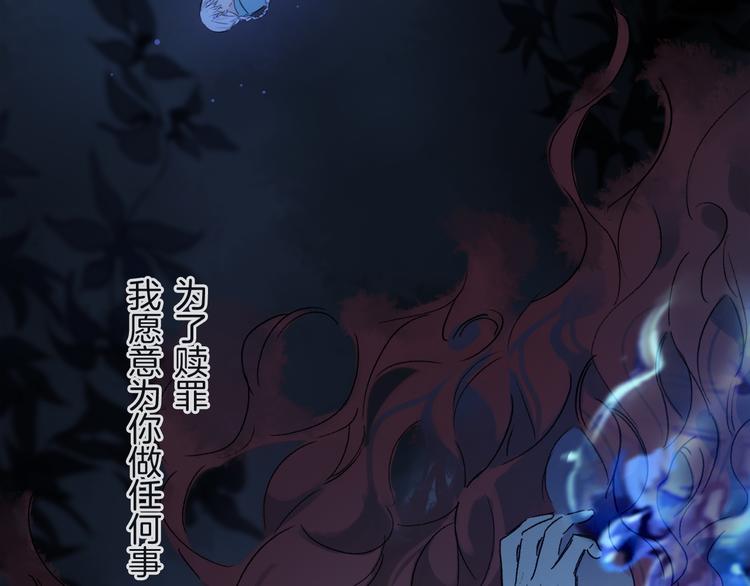 第28话 落幕44