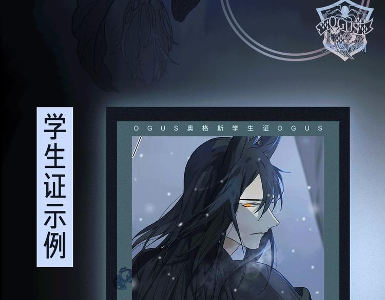 第2季 第3话 谎言138