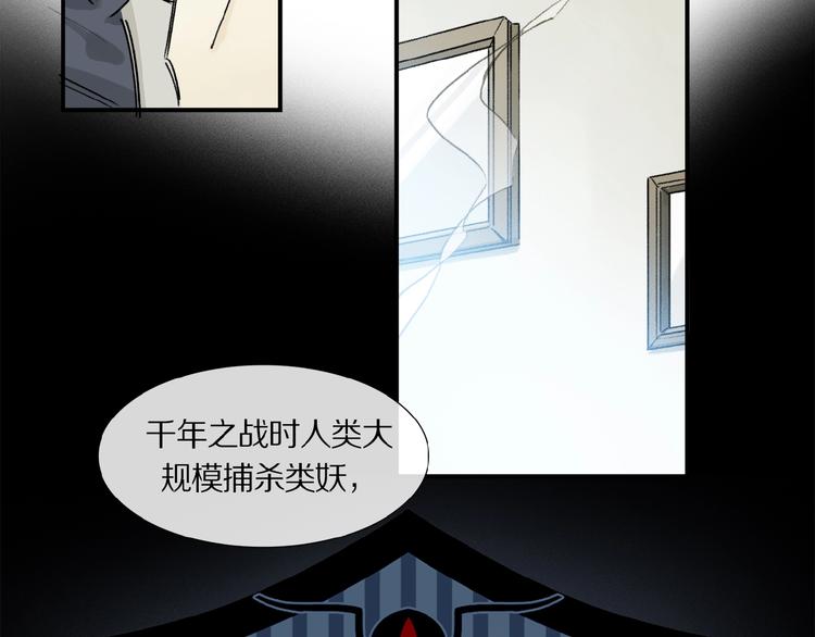 第13话 欲望？17