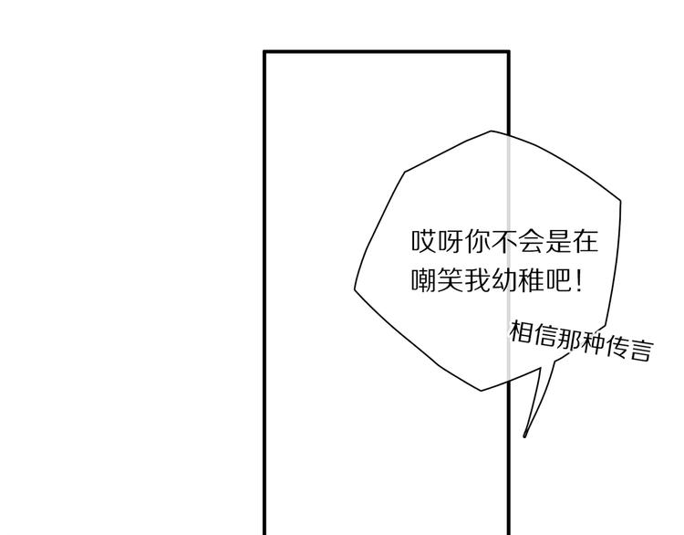 第44话 舞会86