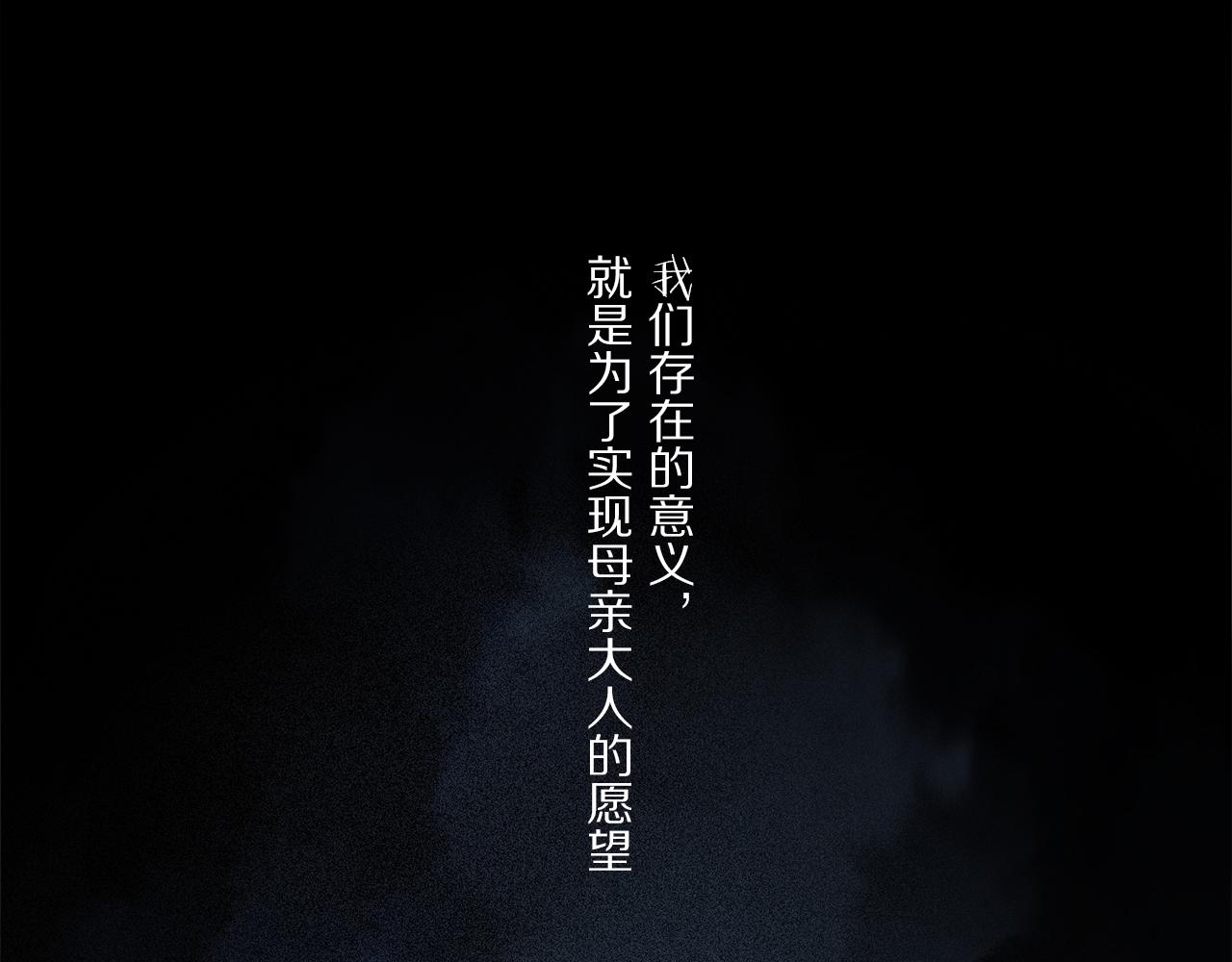第58话 真正重要的东西…65