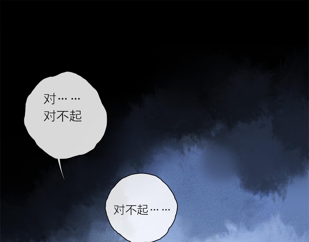 第51话 ‘父亲’54