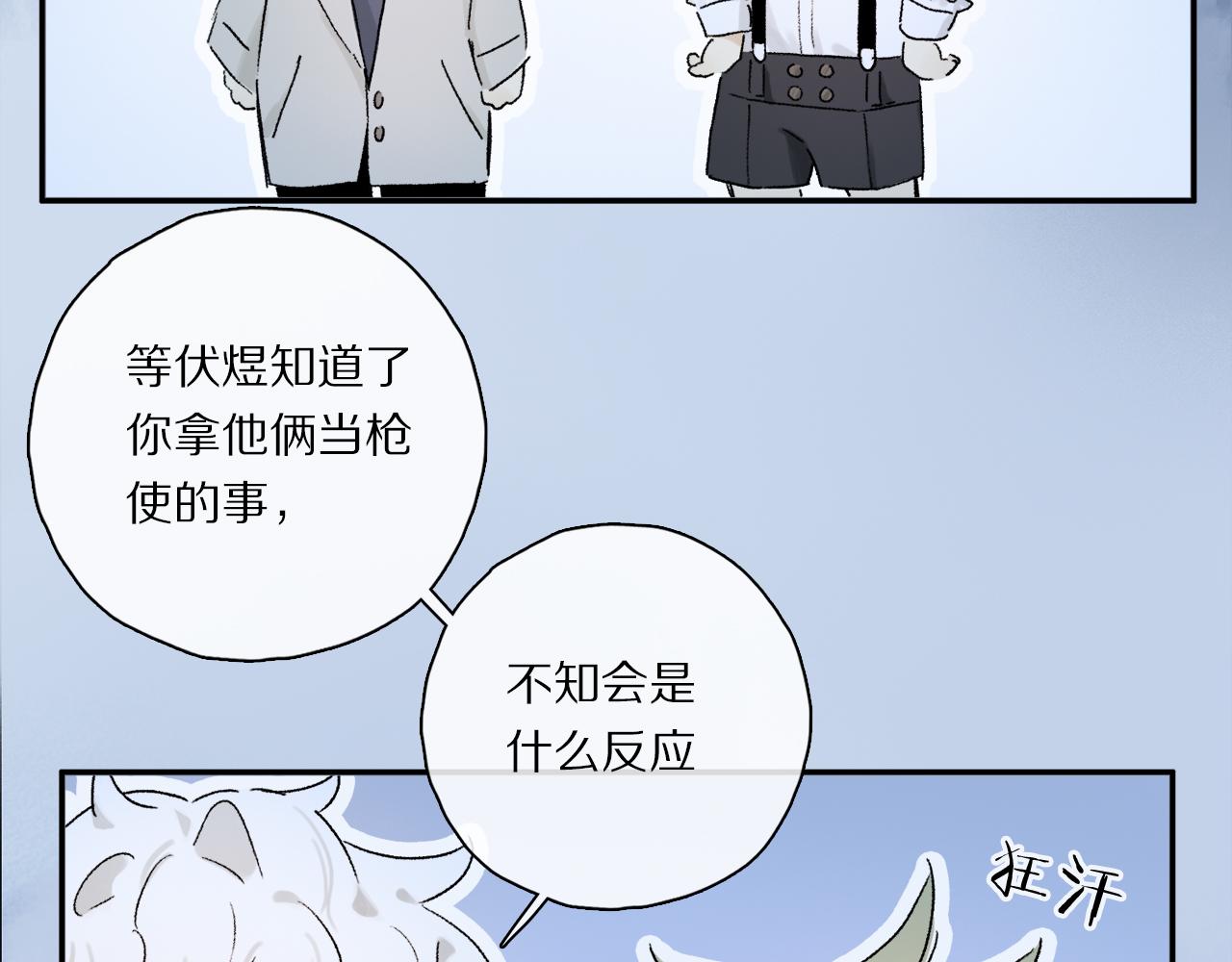 第61话 别让我再失去你30