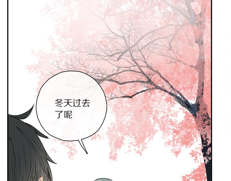 第34话 别闹，会被听到……66