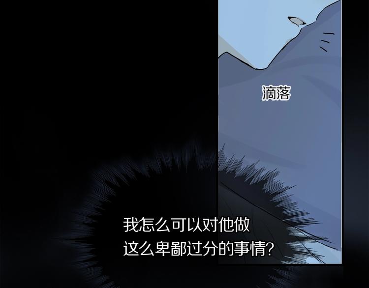 第39话 不甘77