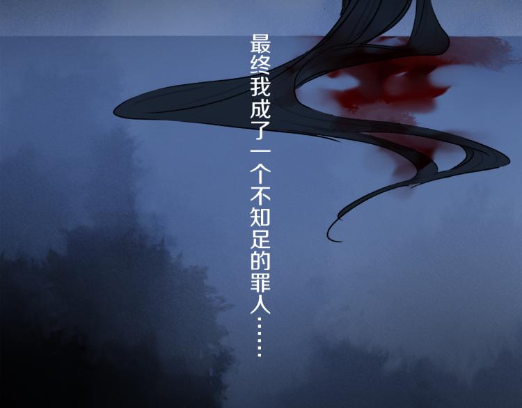 第43话 离不开你的，是我才对54