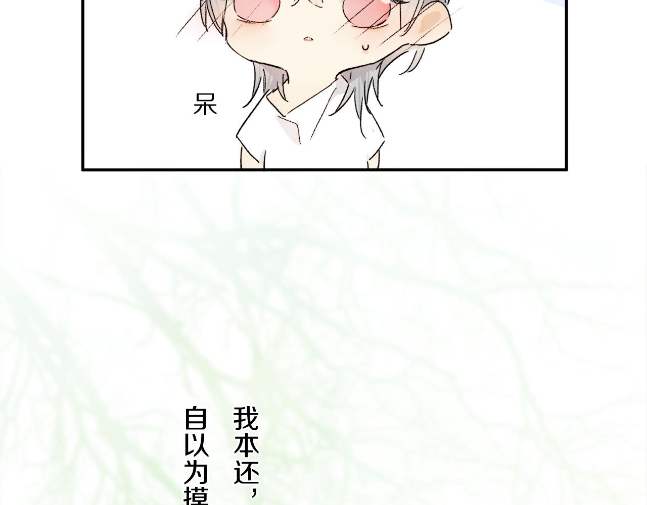 第67话 最喜欢的……33