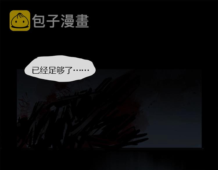 第41话 觉醒的那个冬天91