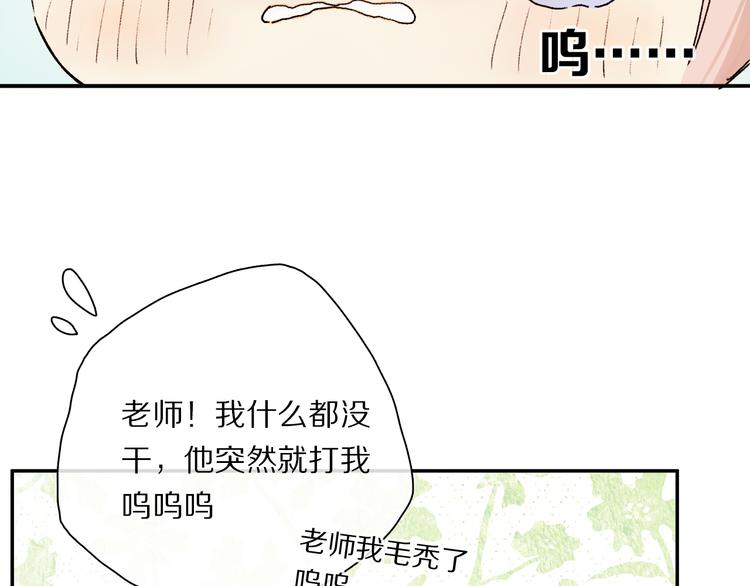 六一特别篇：奥格斯幼儿园的一天33