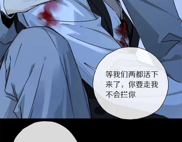 第42话 私心44