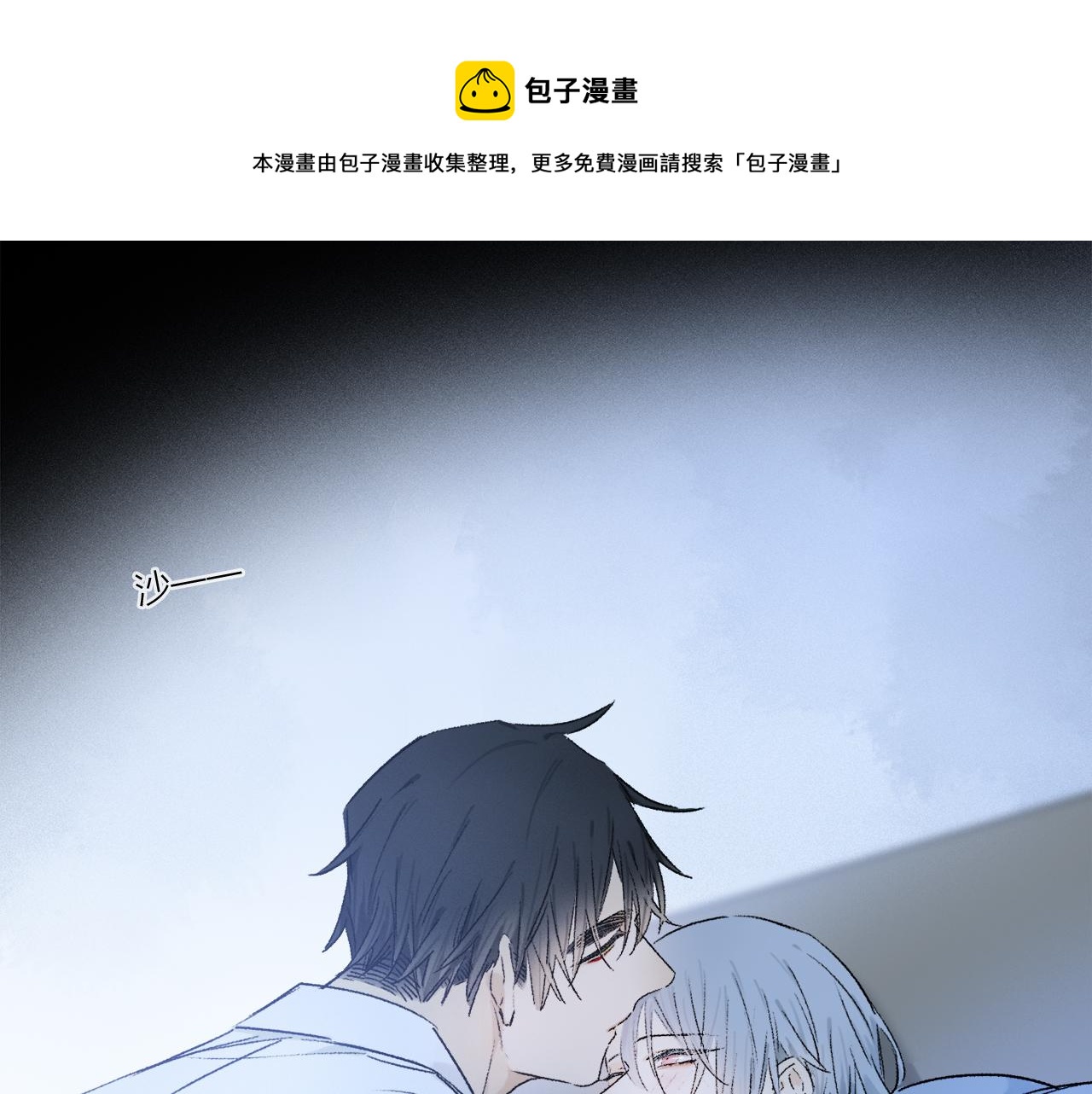 第62话 你的一切，我都喜欢28