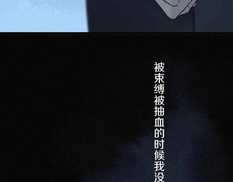 第8话 共舞9
