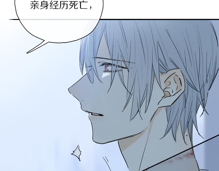 第29话 请让我为你疗伤……65