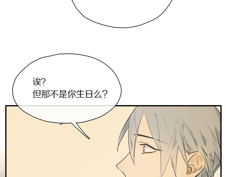 第36话 他有多重要4