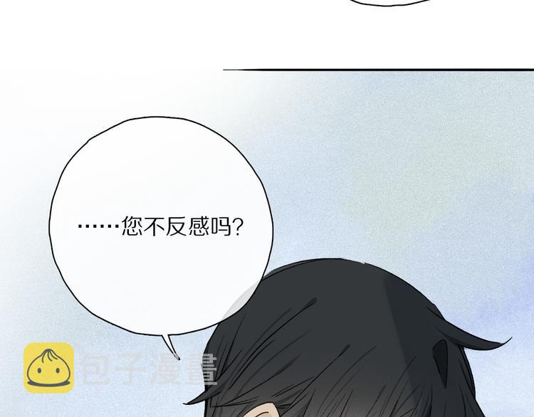 第33话 母亲的认可~63