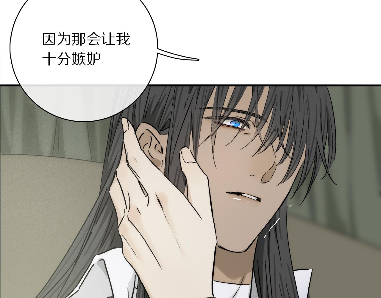 第77话 主仆场合：不只亲情70