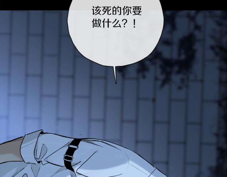 第44话 相遇57