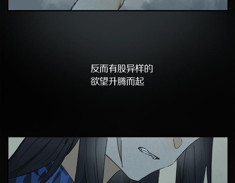 第42话 信物31