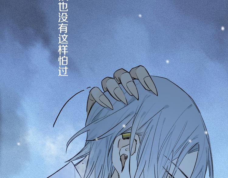 第8话 共舞11