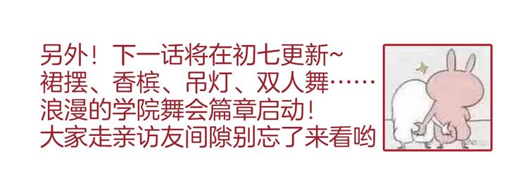 番外：候鸟137