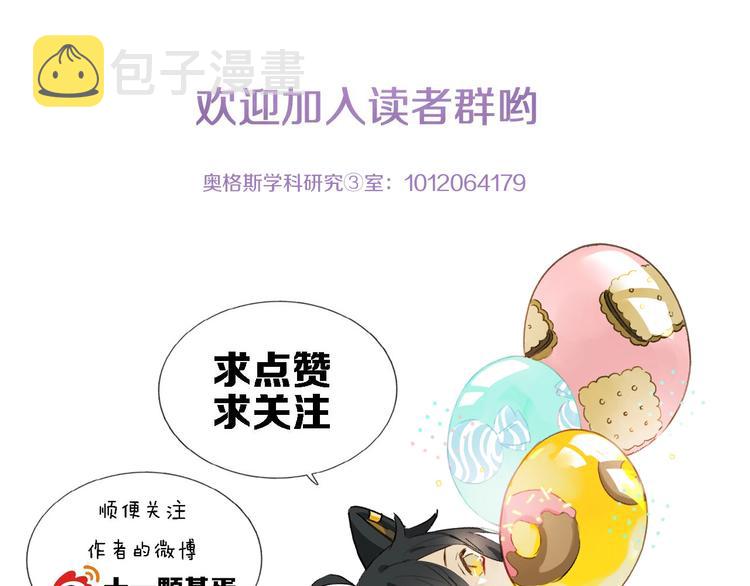 第13话 欲望？81