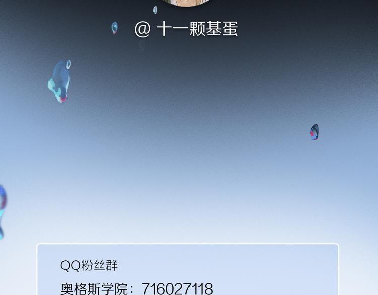 第25话 鲛人的记忆106