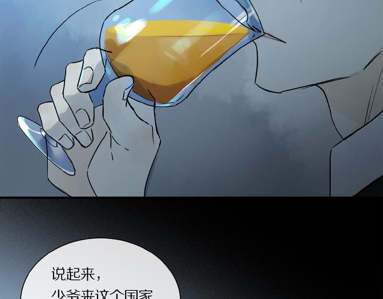 第31话 我的人呢？32