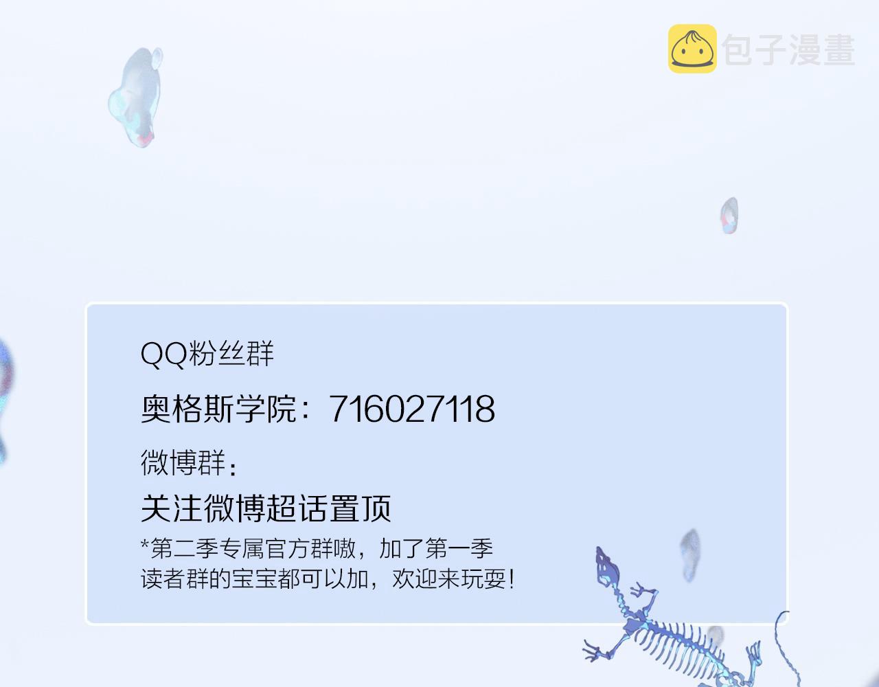第82话 夏邱场合：愿望117