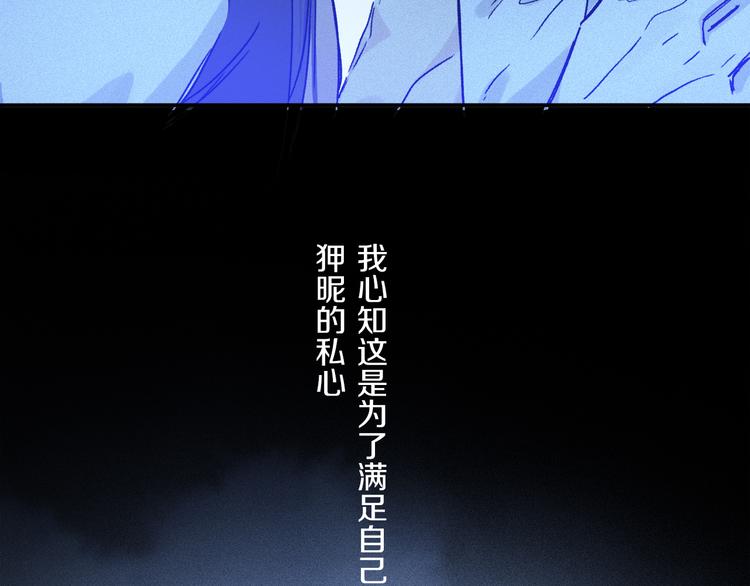 第42话 私心62
