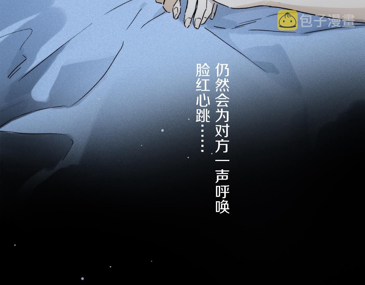 第67话 最喜欢的……118