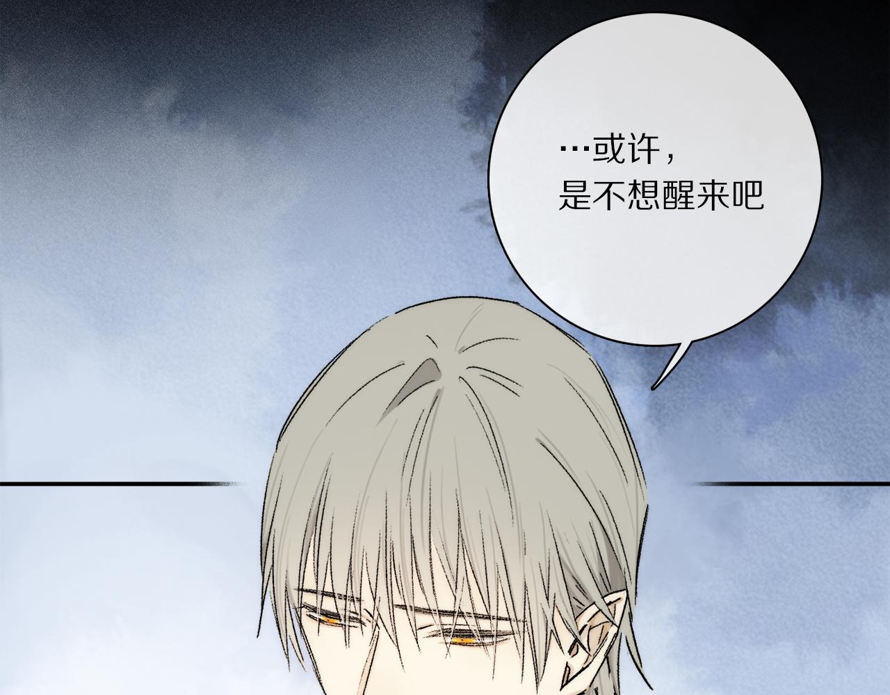 第76话 主仆场合：还好没有失去你26