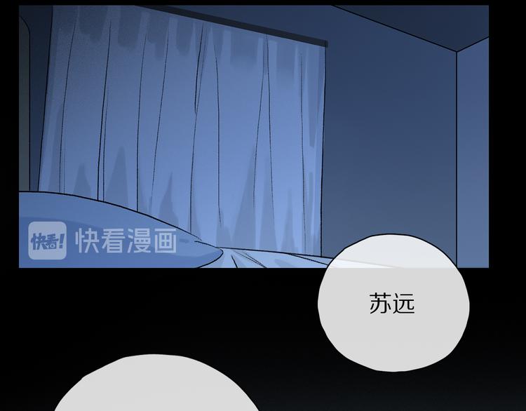 第35话 代价？93